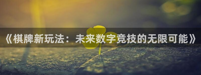 长运娱乐平台登录入口