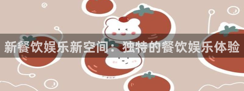 长运娱乐平台登录入口