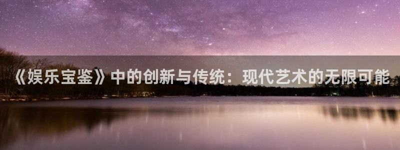 长运娱乐平台
