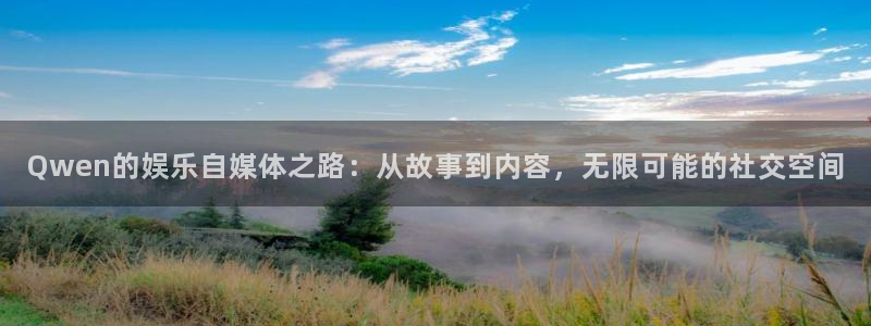 长运娱乐主管