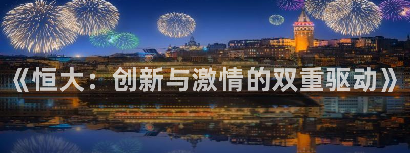 长运娱乐平台登录入口