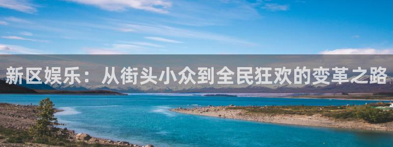 长运娱乐平台测速登录