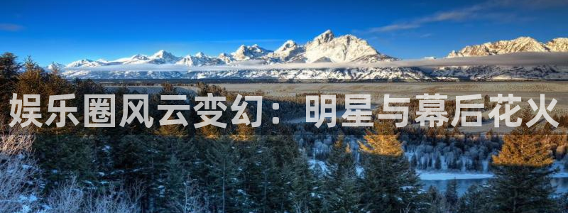 长运娱乐平台官网入口