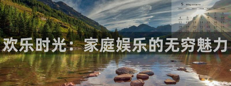 长运娱乐
