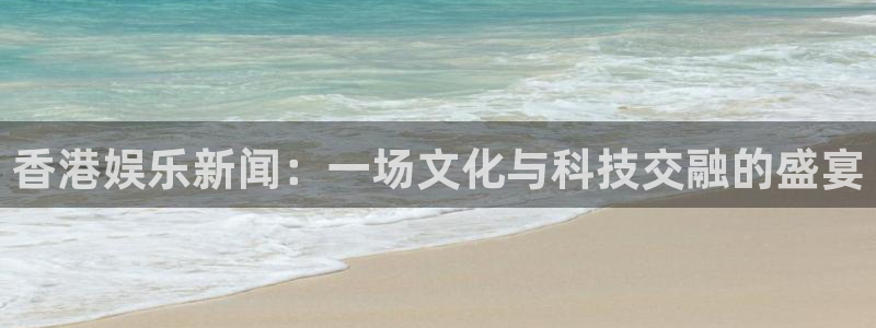 长运娱乐主管