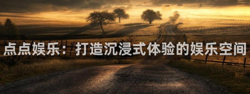 长运娱乐